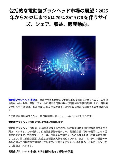 slide-thumbnail