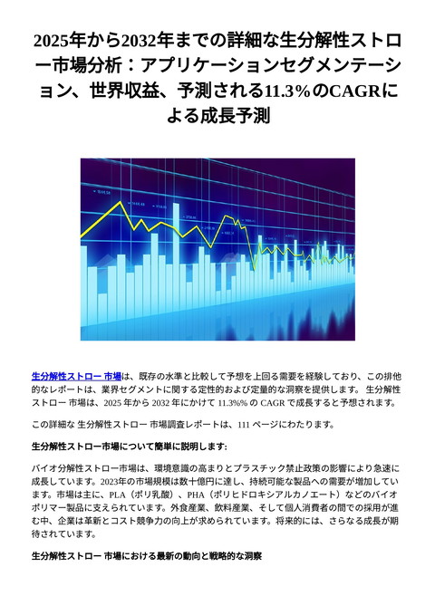 slide-thumbnail