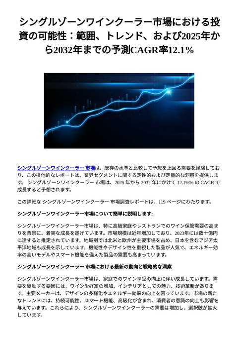 slide-thumbnail