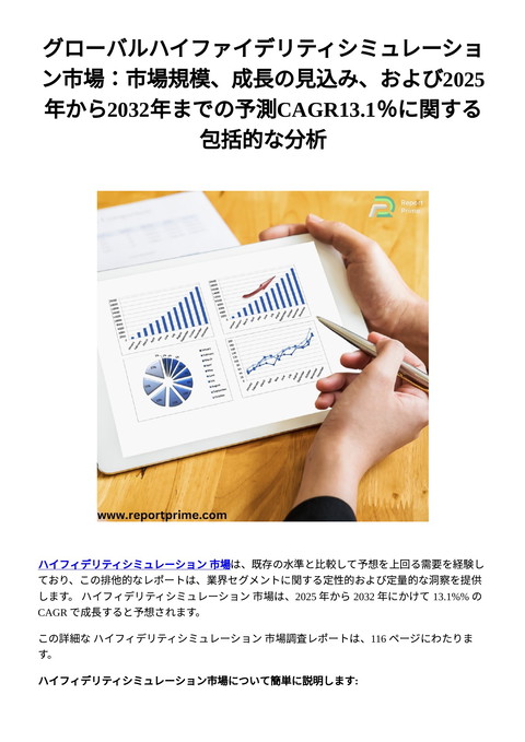 slide-thumbnail