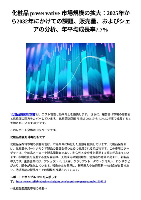 slide-thumbnail