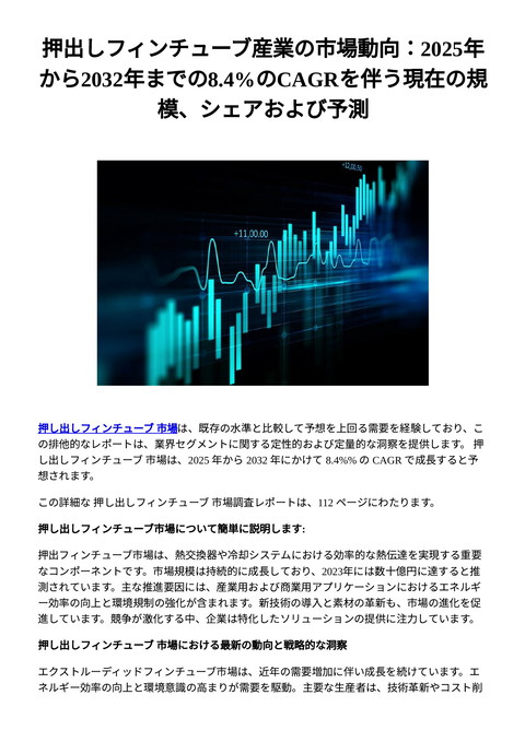 slide-thumbnail