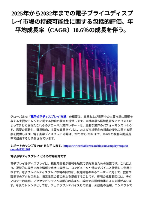 slide-thumbnail
