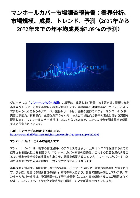 slide-thumbnail