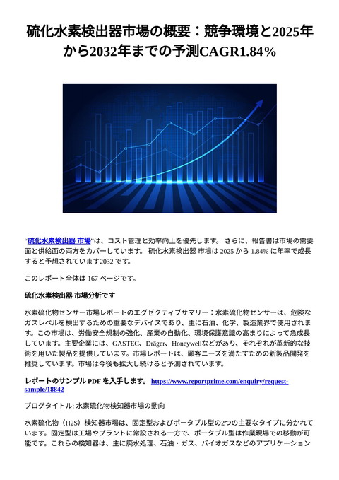 slide-thumbnail