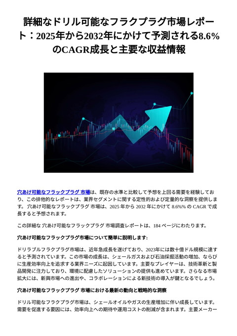 slide-thumbnail