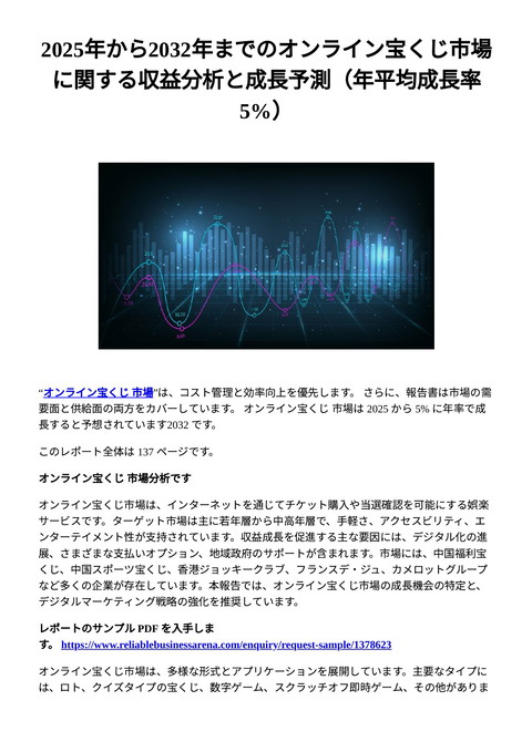 slide-thumbnail