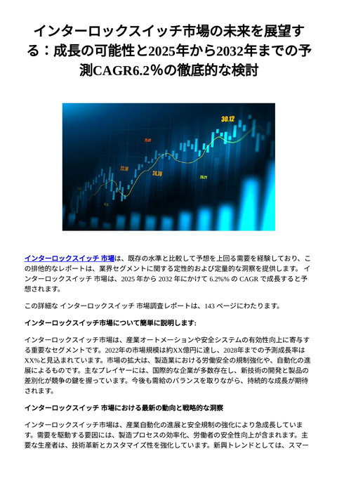 slide-thumbnail
