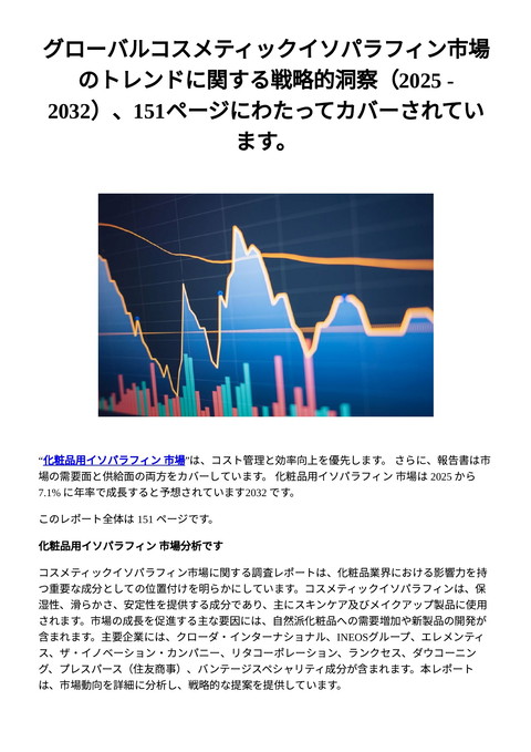 slide-thumbnail