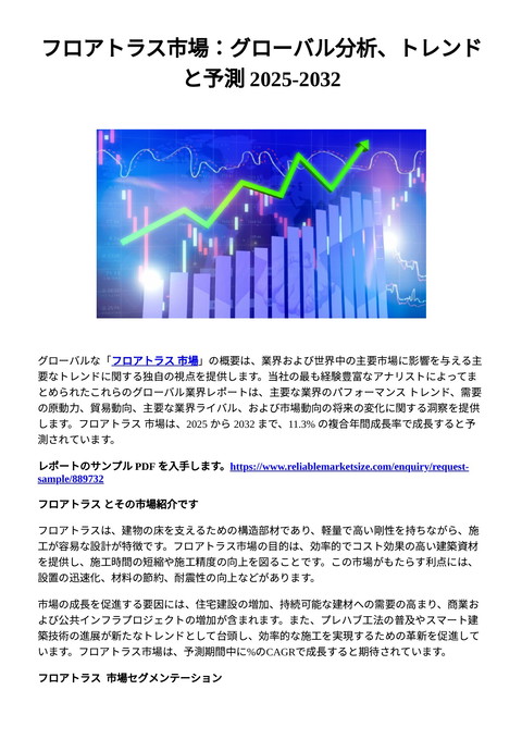 slide-thumbnail
