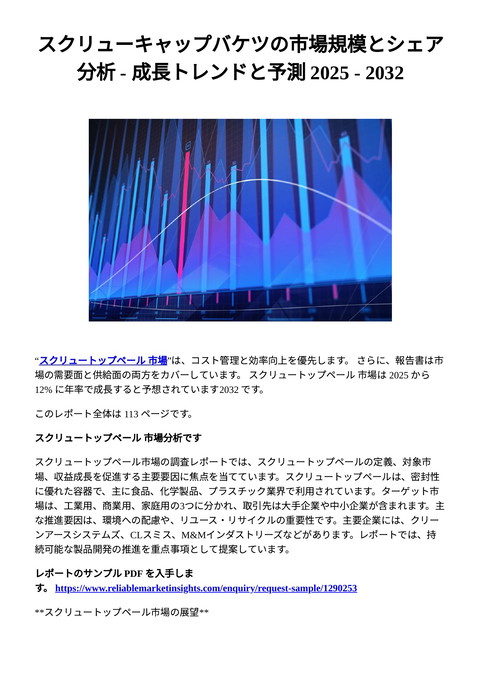 slide-thumbnail