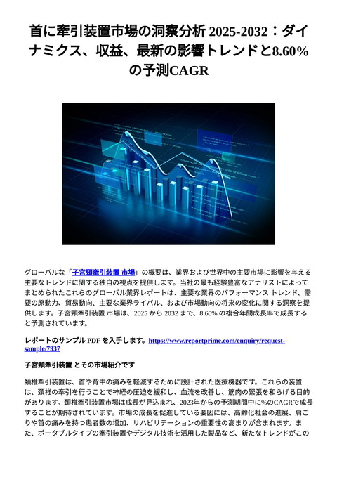 slide-thumbnail