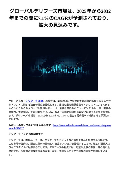 slide-thumbnail
