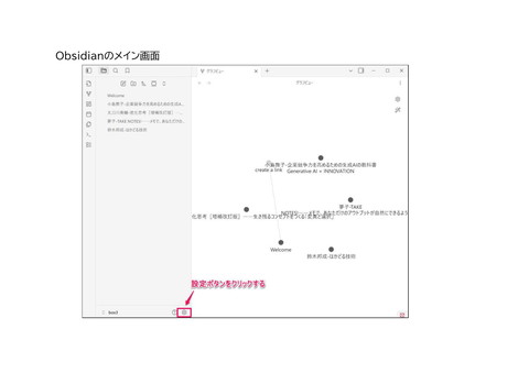 slide-thumbnail