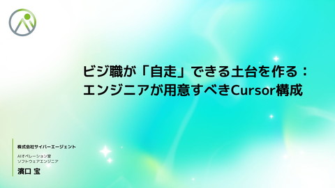 slide-thumbnail