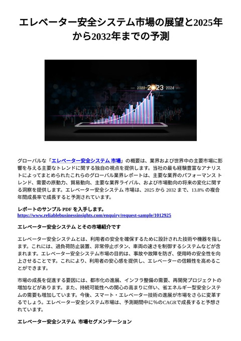 slide-thumbnail