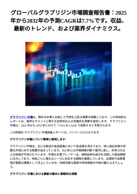 slide-thumbnail