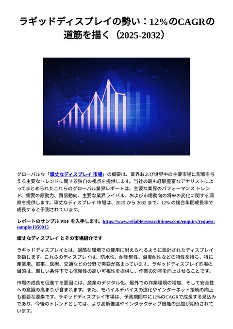 slide-thumbnail