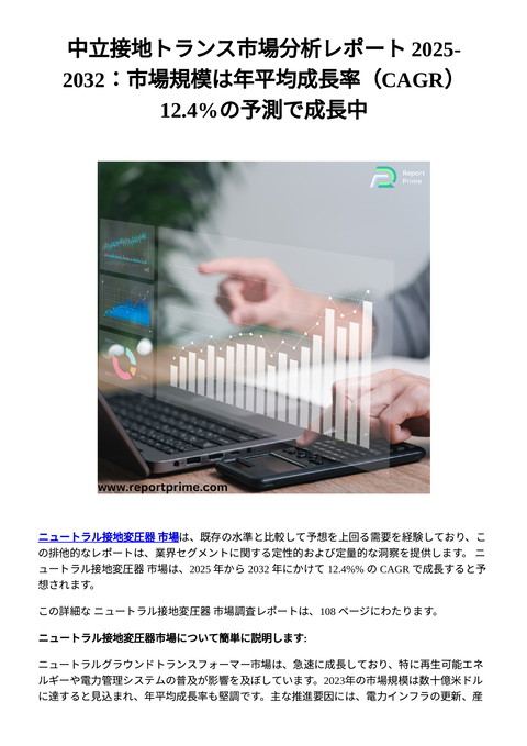 slide-thumbnail