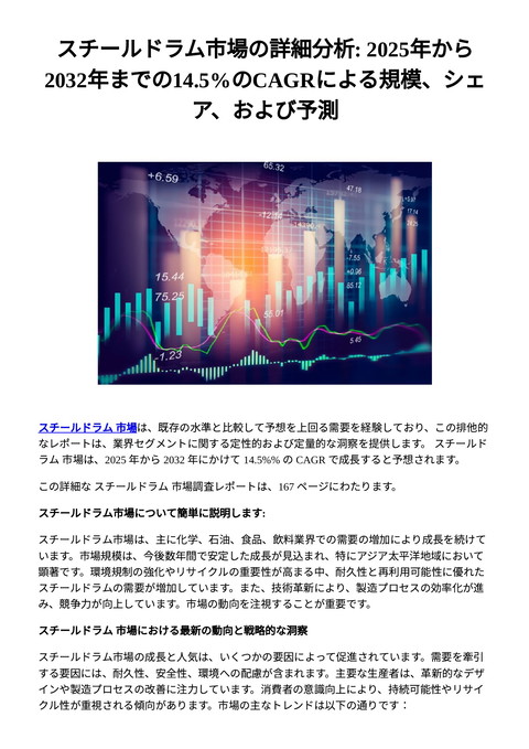 slide-thumbnail