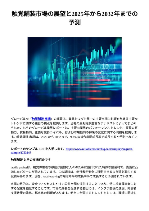 slide-thumbnail
