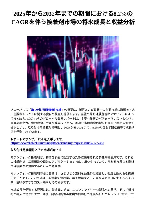 slide-thumbnail