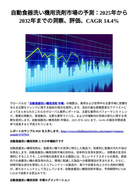 slide-thumbnail