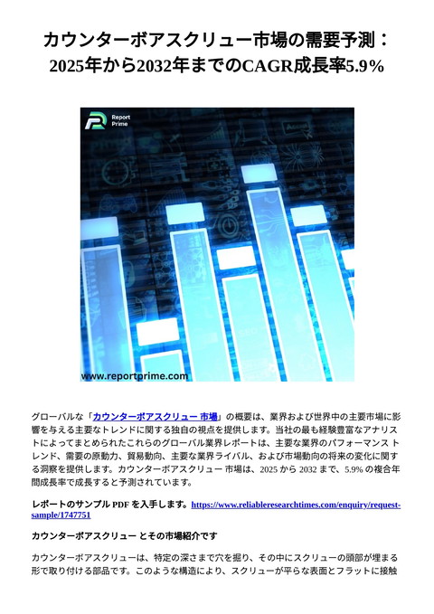 slide-thumbnail