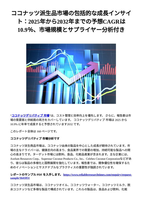 slide-thumbnail