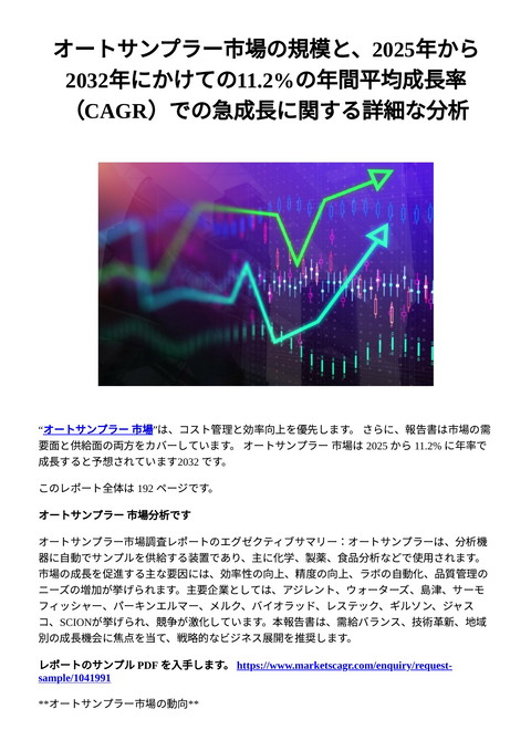 slide-thumbnail