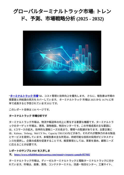 slide-thumbnail