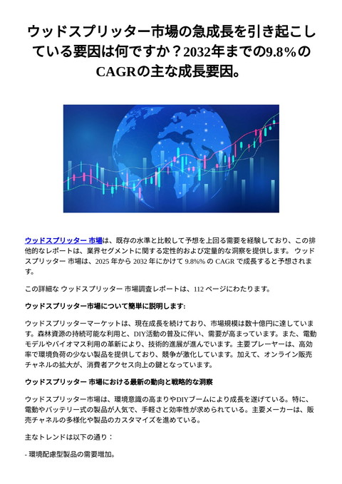 slide-thumbnail
