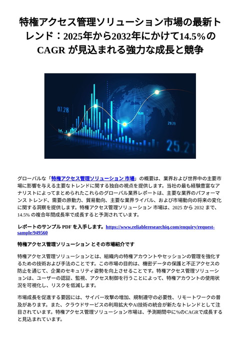 slide-thumbnail