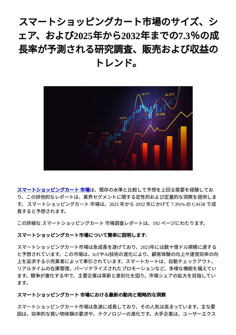 slide-thumbnail