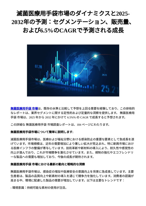slide-thumbnail