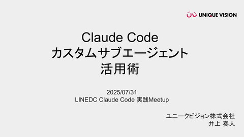 slide-thumbnail