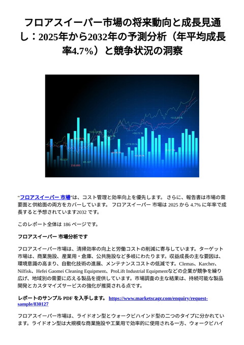 slide-thumbnail