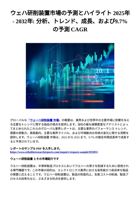 slide-thumbnail