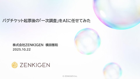 slide-thumbnail