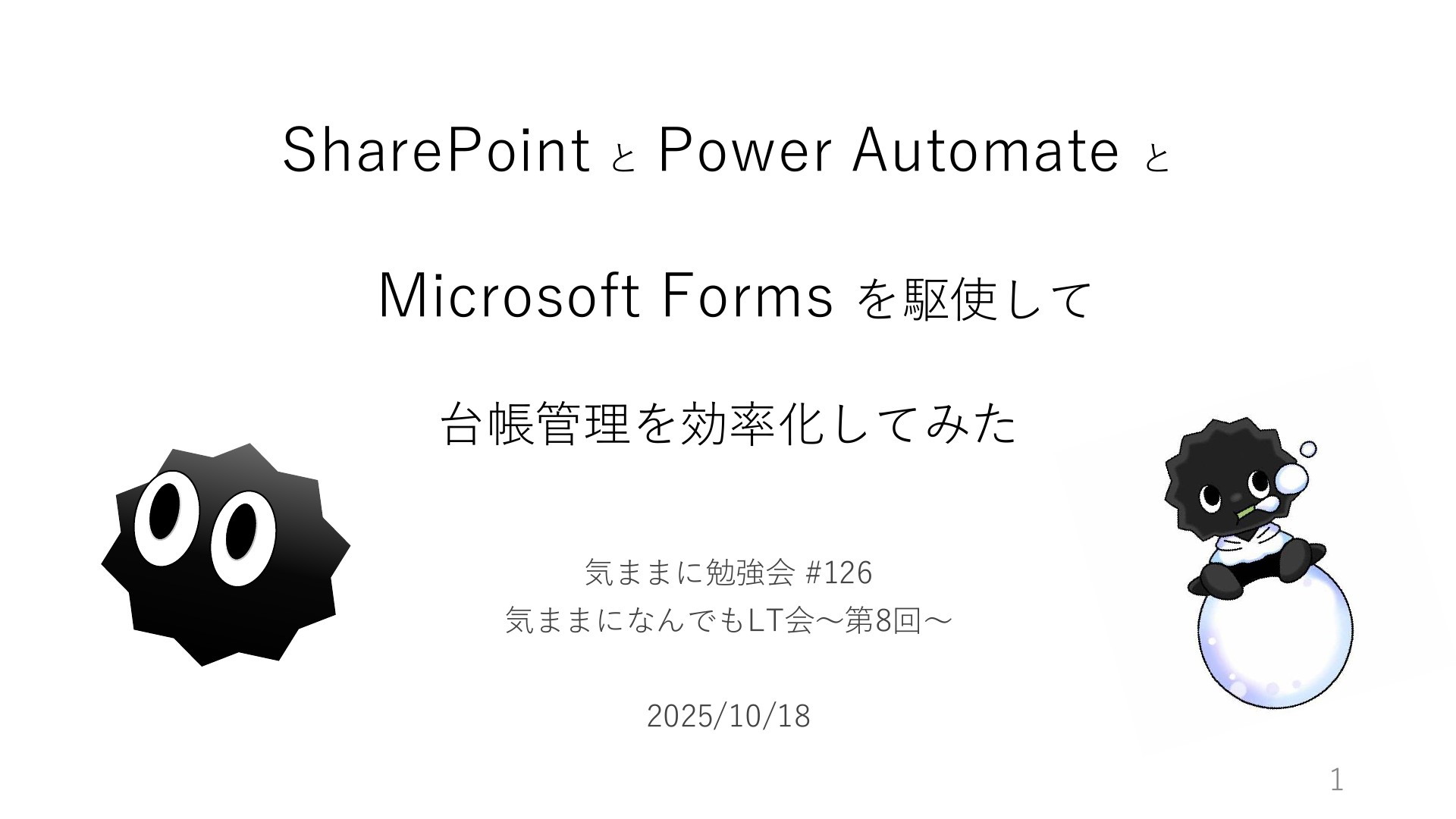 わたるふさんのプロフィール | ドクセル