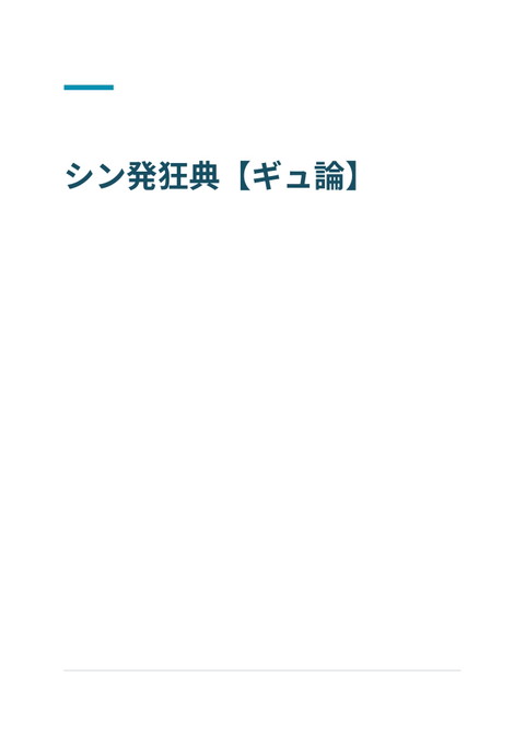 slide-thumbnail