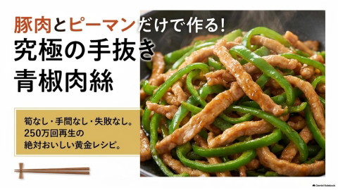 slide-thumbnail