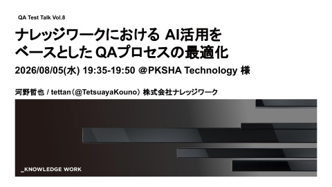 slide-thumbnail