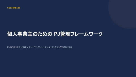 slide-thumbnail