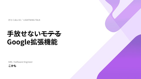 slide-thumbnail