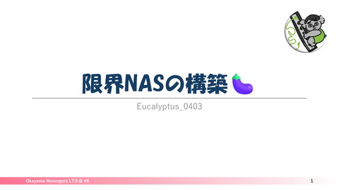 slide-thumbnail