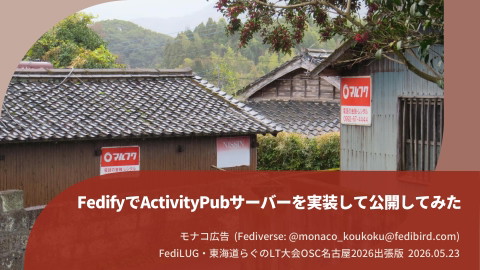slide-thumbnail