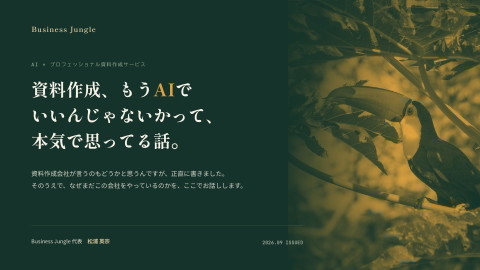 slide-thumbnail