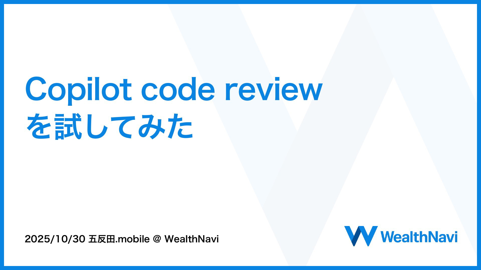 nullの10億ドルの過ちから未来へ Spring Boot 4とJSpecifyが描くnull