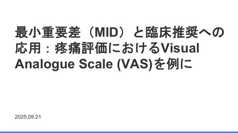 slide-thumbnail